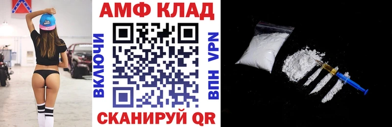Купить  Карабаш  Amphetamine 98% 