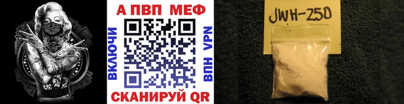 Купить  Карабаш  A PVP мука 