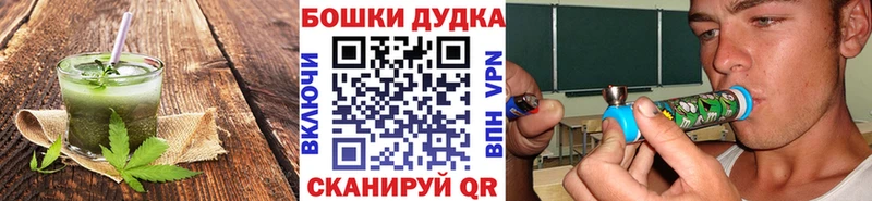 Печенье с ТГК конопля  Купить где  Карабаш 