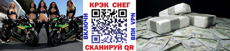 Купить где  Карабаш  Кокаин Перу 