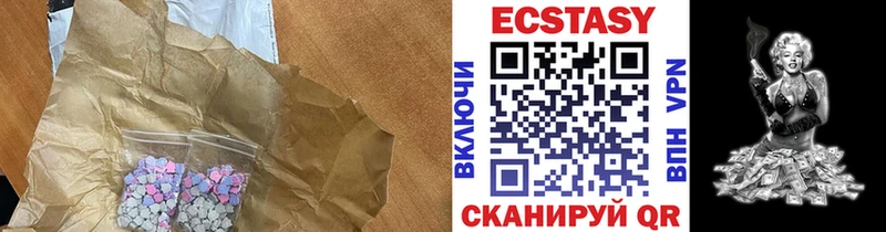 ЭКСТАЗИ Дубай  Купить где  Карабаш 
