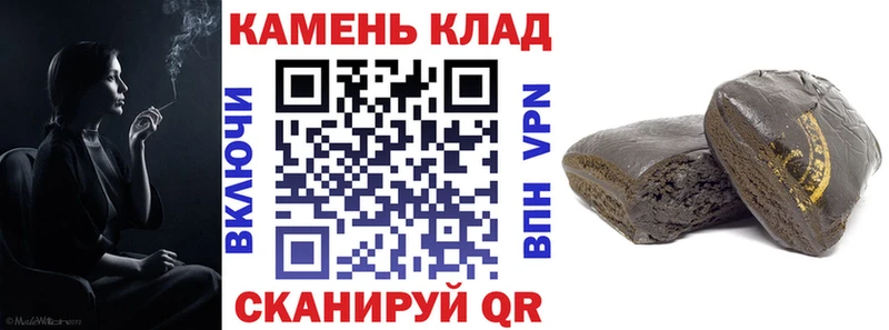 Купить где  Карабаш  Гашиш Ice-O-Lator 