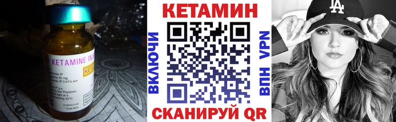 Купить где  Карабаш  КЕТАМИН ketamine 