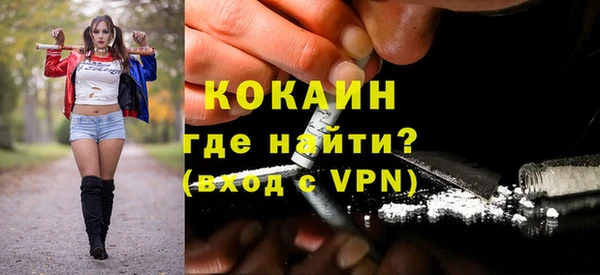 метадон Волосово