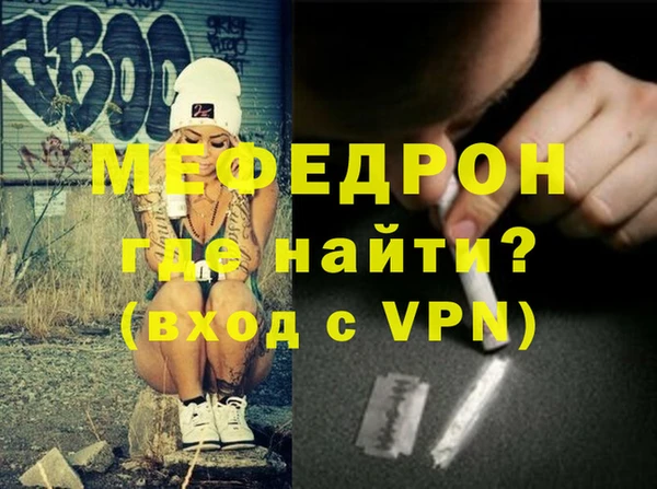 a pvp Волоколамск