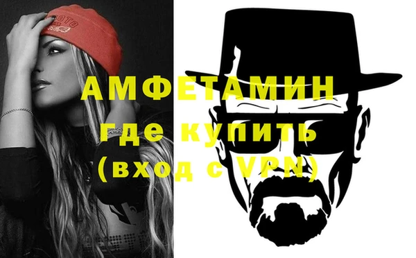 метадон Волосово