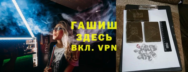 прущая мука Володарск