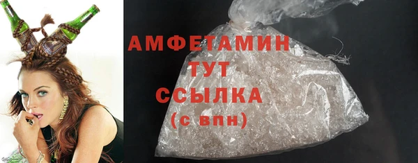 прущая мука Володарск