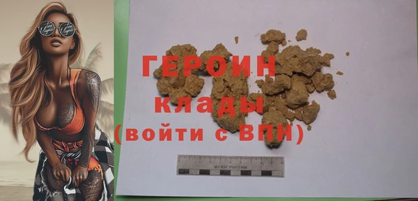 метадон Волосово