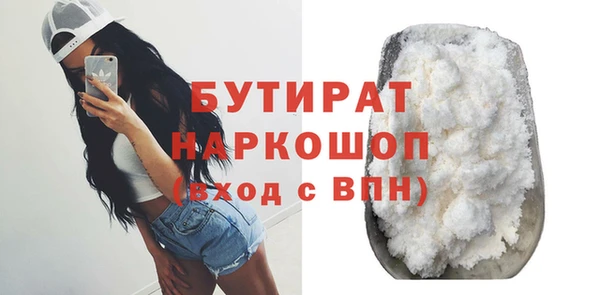 a pvp Волоколамск