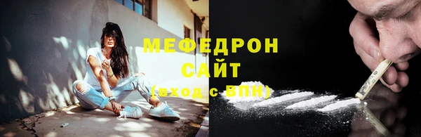 метадон Волосово