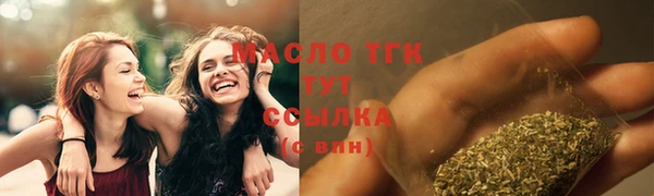 метадон Волосово