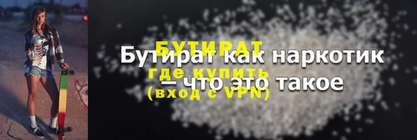 a pvp Волоколамск