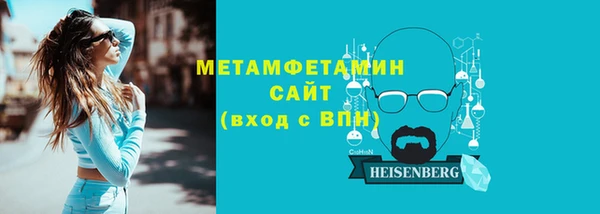 метадон Волосово