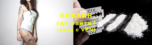 метадон Волосово