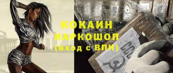 МДМА Вязники