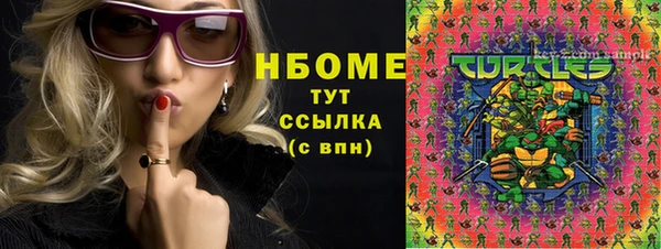 метадон Волосово