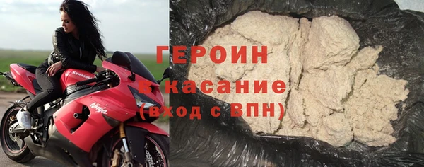 метадон Волосово