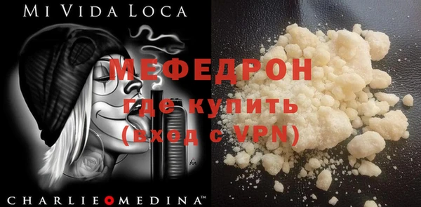 прущая мука Володарск