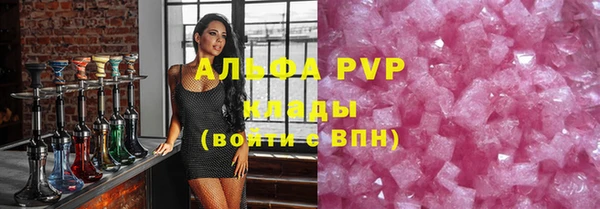 a pvp Волоколамск