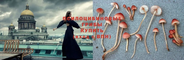 метадон Волосово