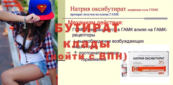 прущая мука Володарск