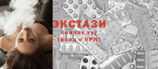 метадон Волосово