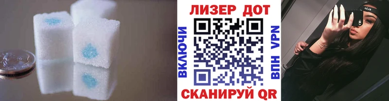 ЛСД экстази кислота Карабаш