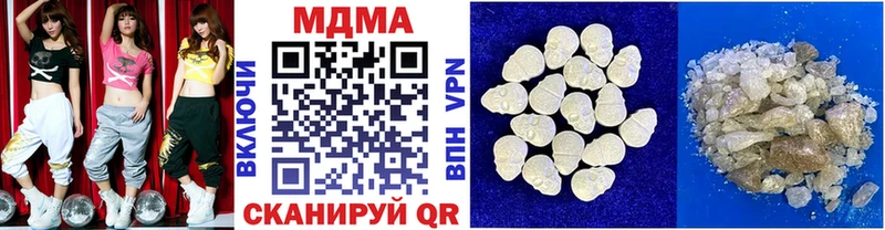 Купить закладки  Карабаш  MDMA кристаллы 