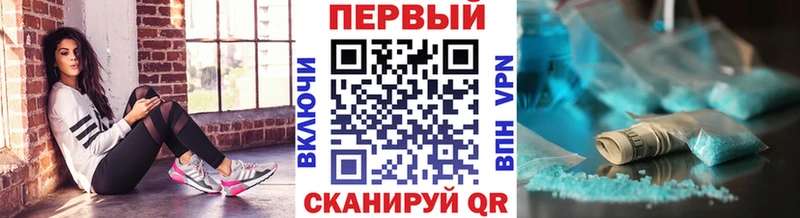 Метамфетамин кристалл  Купить где  Карабаш 