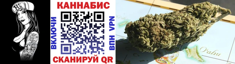 Конопля планчик  Купить закладки  Карабаш 